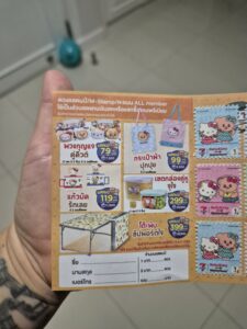 7-Eleven stamps in Thailand Hello Kitty