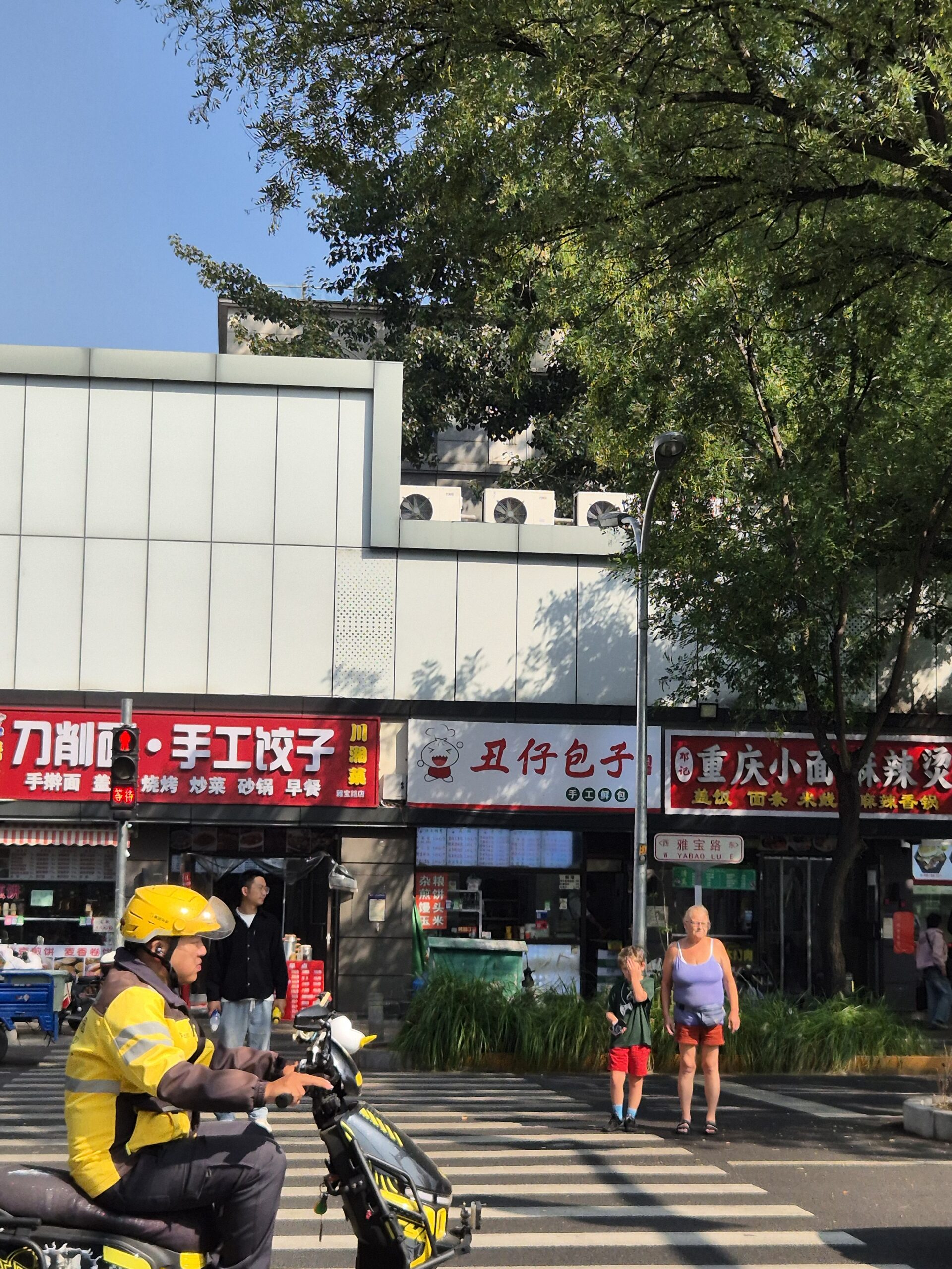 Beijing with autistic children