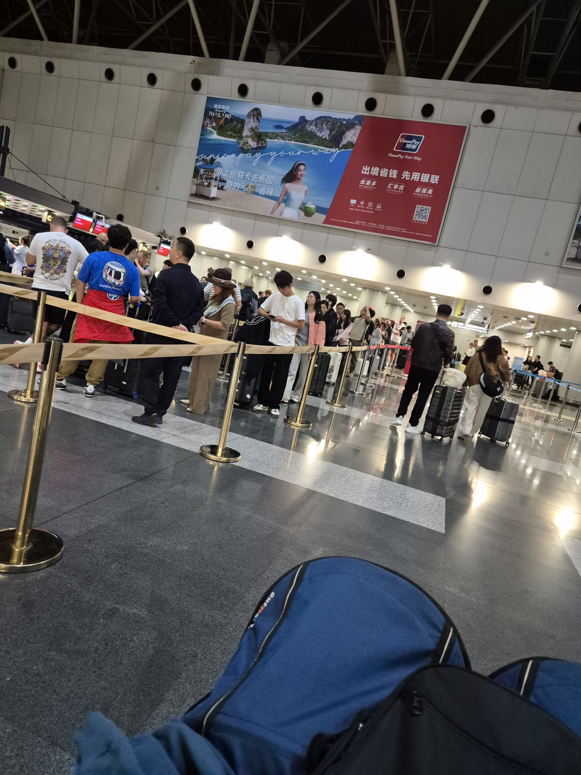 Special Assistance at Beijing Capital Airport
